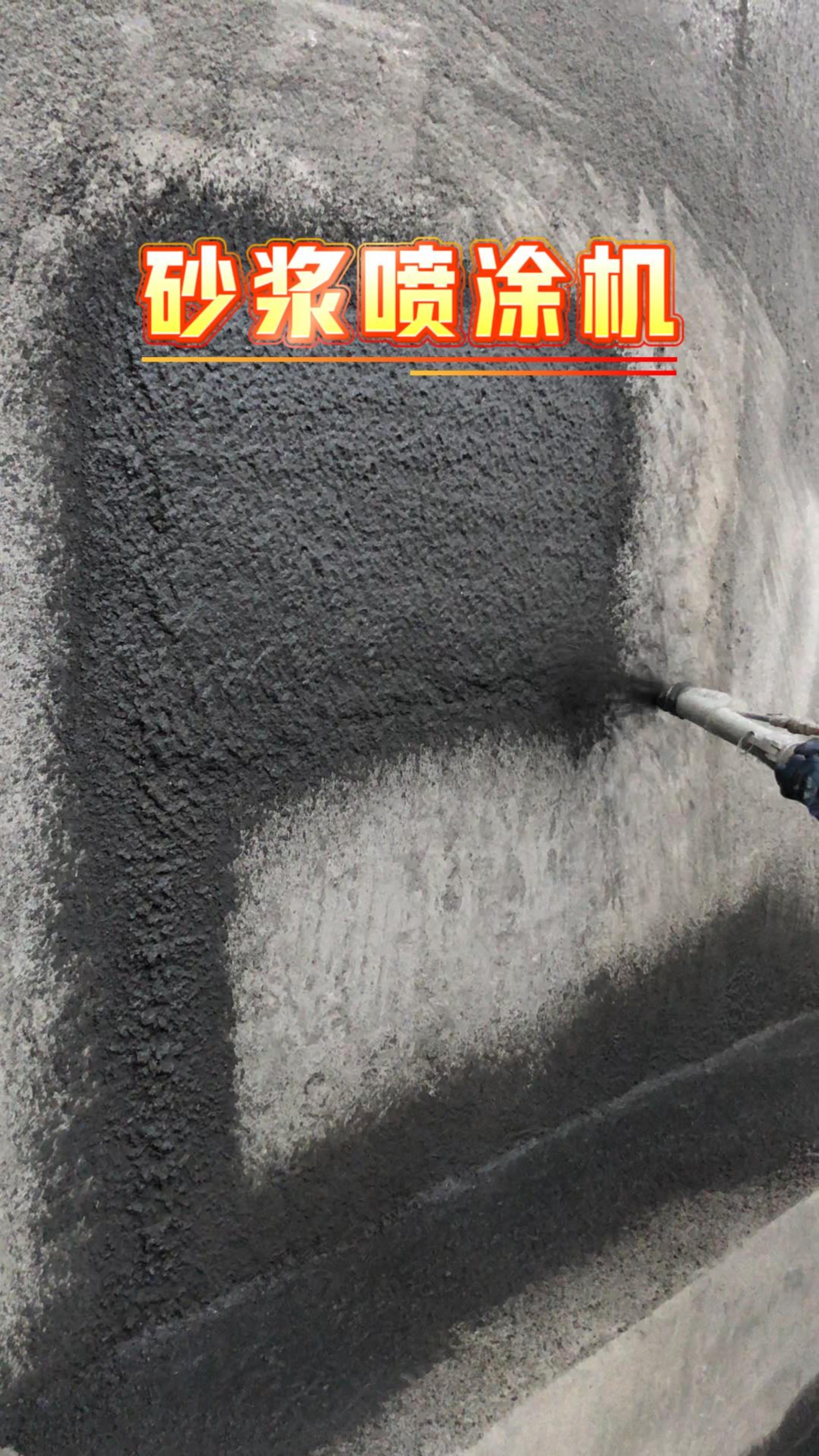 全自动砂浆喷涂机 工地上的全能型选手