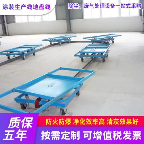 涂装生产线地盘线喷塑涂装设备静电喷涂全自动油漆喷漆底盘设备